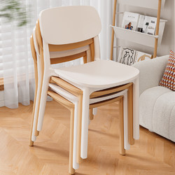 Plastic Chair with Backrest, Stackable Dining Table and Chairs, Thickened Modern Minimalist Light Luxury Stool, Home Use Nordic Dining Chair