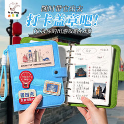 Travel Stamping Book, Felt Book, China Map Souvenir, Detachable Loose-Leaf Notebook, Travel Storage, Travel