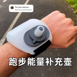 Special Energy-Supplementing Wrist Water Bottle for Outdoor Fitness, Cycling, and Sports; Portable Silicone Arm Water Bottle