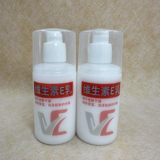 
Clear Vitamin E milk 100ml dry skin moisturizing moisturizing body moisturizing skin suitable for men and women