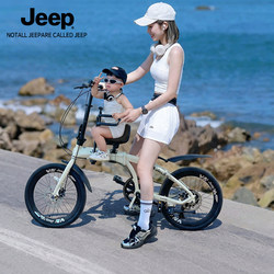 Jeep Folding Bicycle with Child Seat, Parent-Child Bike, Family Bike 20inch Unisex Commuter Bike Ail200