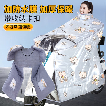 
Electric vehicle windshield is thickened and covered in winter. It is fully waterproof