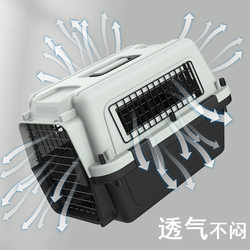 Pet Airline Crate, Portable Carrier for Cats When Going Out, Dog Carrier, Air China Standard Shipping Crate, Special Crate for Cats
