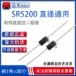 Chính hãng SR5200 đa năng MBR5200 SB5200 cắm diode chỉnh lưu Schottky 5A/200V diode 1n4148 Diode