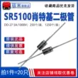 Mới SR5100 SB5100 SR510 Schottky diode chỉnh lưu 5A 100V cắm trực tiếp DO-27 diode zener 12v Diode