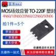 hiệu ứng trường mos TIP147/147T FQP4N60C/5N60C/6n80C/7n60C/8n60C TO220 MOSFET