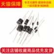 1N4007 5819 5408 5401 5404 5822 6A10A10 IN4001 chỉnh lưu diode cắm thẳng 1n5822 Diode