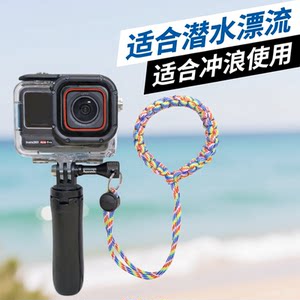 
Aquanic snorkeling special action camera lost rope with bolt adaptable to DJI GoPro anti-lost rope