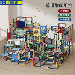 Xinqi Genuine Children's Climbing Frame 3C Certified Thickened Eco-Friendly Sensory Training Equipment Pipe Multi-Functional Large Combination