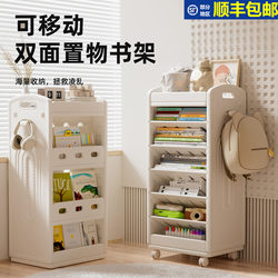 Xinqi Children's Storage Rack Simple Bookshelf Organizer Floor-Standing Book Rack Movable Magic Tool Baby Storage Rack