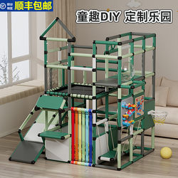 Xinqi Children's Versatile Climbing Frame Indoor Baby Small Family Infant Climbing Ladder Multifunctional Sensory Integration Set