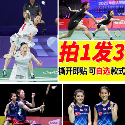 Chihiro Shida poster badminton star large size self-adhesive wallpaper wall sticker room decoration wall sticker peripheral