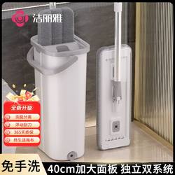 Jialiya Flat Mop for Home Use, One-Sweep Clean, 2025 New Model, Hands-Free Flat Mop, Floor Cleaning Magic Tool