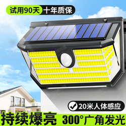Solar Outdoor Lights, Household Garden Lights, 2026 New Rural Yard Lighting Lights, Outdoor Super Bright Waterproof Wall Lights