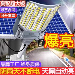 Solar Outdoor Lights, Home Garden Lights, 2025 New Street Lights, New Rural Area Super Bright High-Power Led Lighting
