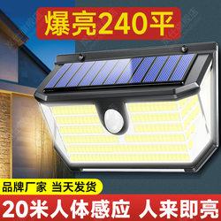 Solar Outdoor Lights, Home Garden Lights, 2026 New Model Sensor Lighting, Waterproof Yard Entrance Wall Lights, Wall Lights