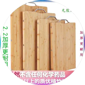 full bamboo solid cutting board Latest Best Selling Praise