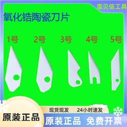 Ceramic Blade Cushioning Air Cushion Machine, Airbag Filling Machine, Belt Filling Air Column Bag Bubble Machine, Wear-Resistant Blade