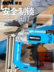 súng bắn đinh pin ryobi Súng bắn đinh chế biến gỗ móng tay đặc biệt súng đinh khí súng bắn đinh điện f30 móng tay thẳng lấy thép hàng móng tay hơi nước điện súng bắn đinh súng bắn đinh u makita súng bắn đinh ghim dùng hơi 