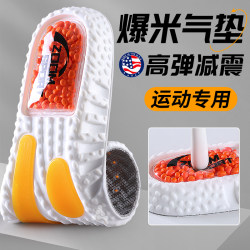 Popcorn Zoom Insoles for Men, Sports Air Cushion, Shock Absorption, High Elasticity, Professional Running and Basketball, soft sole Long Hours of Standing Without Getting Tired