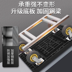 Small Trolley, Cargo Trolley, Foldableing Portable Transportation, Household Trailer, Flatbed Trolley, Express Delivery Trolley