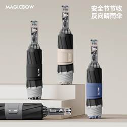 Fully Automatic Reverse Umbrella, Anti-Rebound, Retractable Sunshade, Sun Protection, Uv Protection, Extra-Large Folding Umbrella for Men and Women