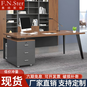 Office desk simple modern executive president computer desk chair manager office furniture chair boss desk desk
