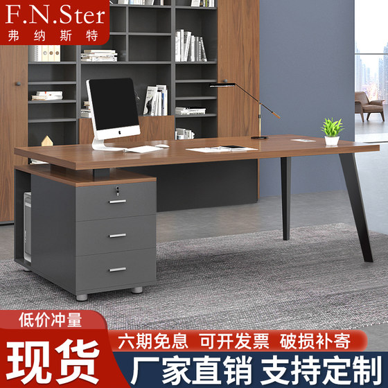 Office desk simple modern executive president computer desk chair manager office furniture chair boss desk desk

