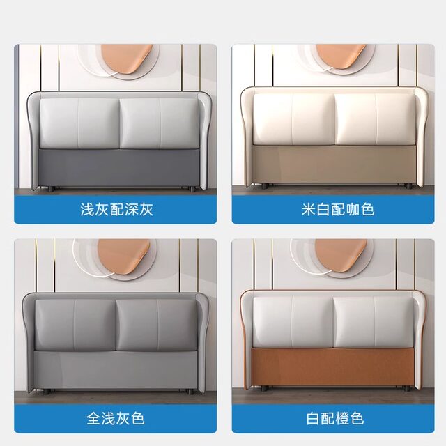 Technology cloth bedside soft-covered backrest 2024 new Nordic simple ...