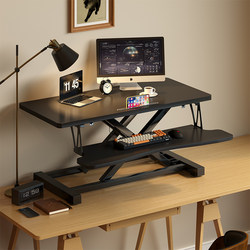 Adjustable Computer Stand, Standing Desk, Workstation, Monitor Desktop Riser, Workstation Shelf