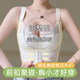 Beauty salon special adjustment underwear female small breasts gathered to collect pair of milk orthodontics, chest type