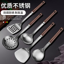 Household Stainless Steel Spatula Set, Food-Grade Kitchen Utensils, Complete Set of Soup Spoon, Colander, Spatula, and Spoon Tools