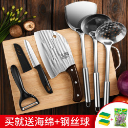 Round-Headed Kitchen Knife Set for Home Use, Complete Kitchen Utensils, Cutting Board, Dormitory Chopping Board, Two-In-One