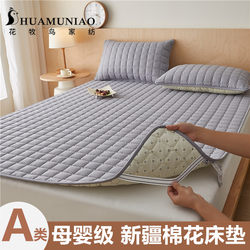 Xinjiang Cotton Mattress Soft Pad for Home Use, Non-Slip Bedroom Mattress Pad, Student Dormitory Single Mattress Pad, New Model