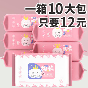 Huibaili baby wet towels Special wet paper towels adults use 80 to draw 80 pumping 10 major packaging special offers