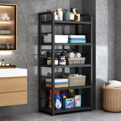 Bathroom Shelf, Floor-Standing, No-Drill Washbasin Rack, Multi-Layer Toilet and Bathroom Supplies Storage Rack