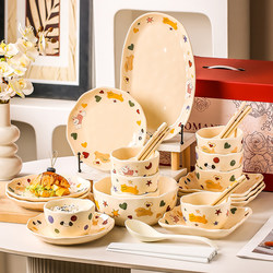 2025 New Tableware Set with Bowls, Chopsticks, Plates, Suitable for a Family of Four, Personal Use, Cute Design for Couples, for Two People