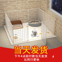 Dog Fence, Indoor Guardrail, Protective Barrier, Household Dog Cage, Toilet Dog Cage, Small Dog Pet Fence