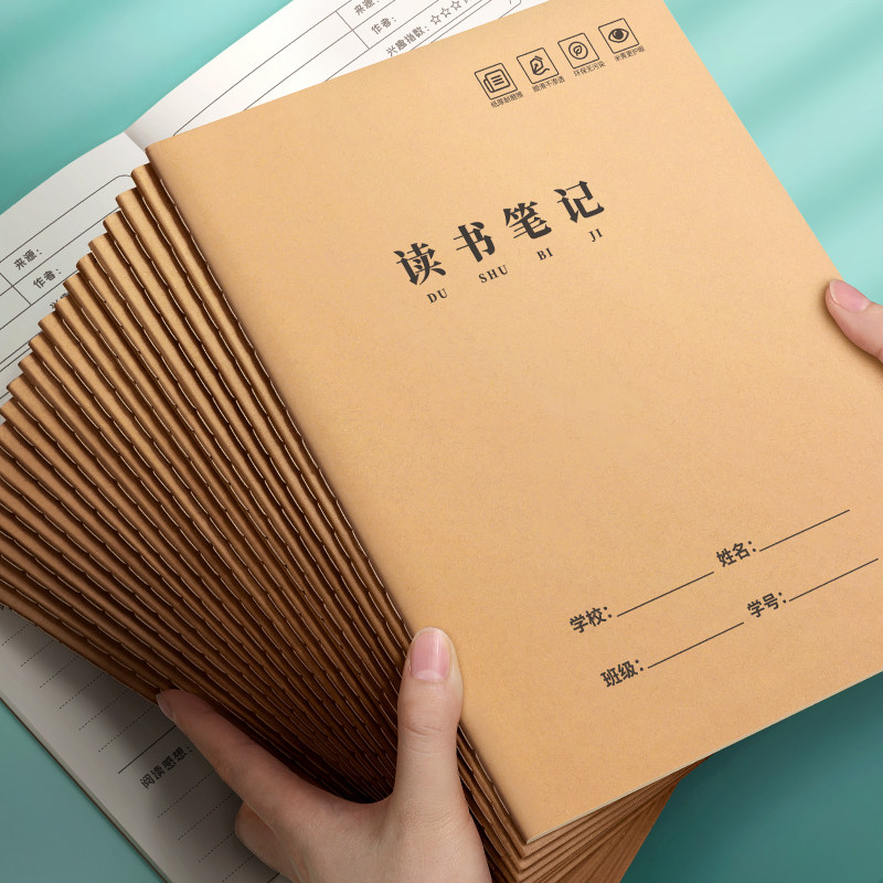독서노트, 좋은 단어와 문장 발췌문, 독서 기록부, 초등학생 카드, 시간이 지나면서 쌓이는 2학년, 3, 4, 6학년 중국어 전용, 중학교 발췌문, 과외 발췌집 축적서 -