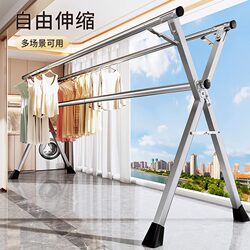 German 2026 Foldable Clothes Drying Rack for Home Use, Balcony, Outdoor, Retractable Clothes Rod, Indoor Quilt Drying Tool