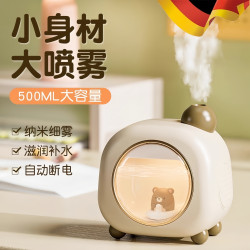 German Quality Humidifier, Small Size, Suitable for Pregnant Women and Babies, Home Use in Bedrooms and Dormitories, Quiet, Office Desktop, Small Car-Mounted Air Humidifier, Portable, Rechargeable, Usb, Night Light, Air Aroma Diffuser