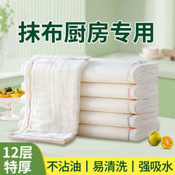 Household Cleaning Cloth, Kitchen Dishwashing Cloth, Thickened Cotton, Non-Greasy, Easy to Clean, Household Cleaning, Absorbent, Table Wiping Scouring Pad