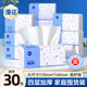 Manhua air cushion tissue household affordable sanitary napkins whole box batch napkins hand wipes facial tissue flagship store genuine