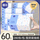 Manhua 60 packs of paper and whole box batches of affordable household napkins for home use small bags of toilet tissues affordable facial tissues