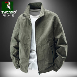 Woodpecker Stand-Up Collar Jacket for Men, Outdoor Loose Casual Windbreaker, Thin Coat, Cycling Workwear Sports Top
