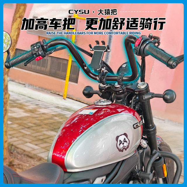 Suitable for Dongfeng CLC450 modified handlebar direction handlebar. Dongfeng CLC250 modified retro Great Ape handlebar high handlebar.
