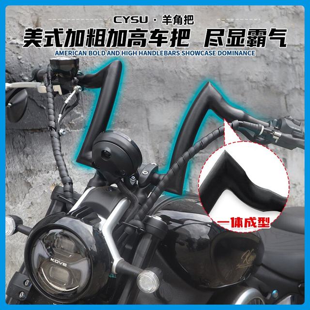 Suitable for Excelle 625V modified handlebar, steering handlebar heightening handlebar, Excelle 625 Lancer handlebar modification accessories