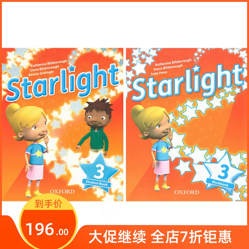 Oxford Starlight Level 3 Student Book and Workbook-Taobao