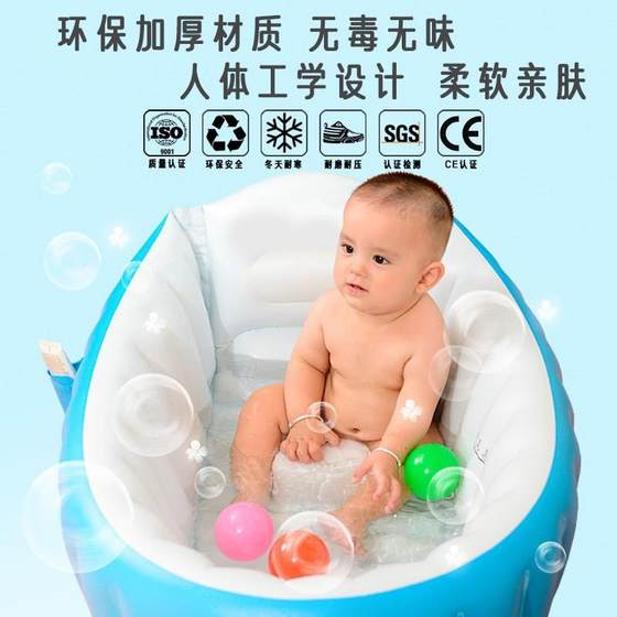 
Cross-border, increase and thicken newborn bathtub baby bathtub baby bathtub children bathtub