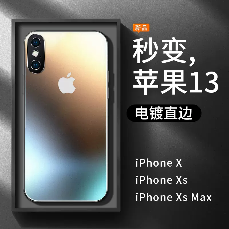 iPhone xs max手机壳苹果X透明xmαx套2022年xsmas新款xsamx直边xsxmax叉